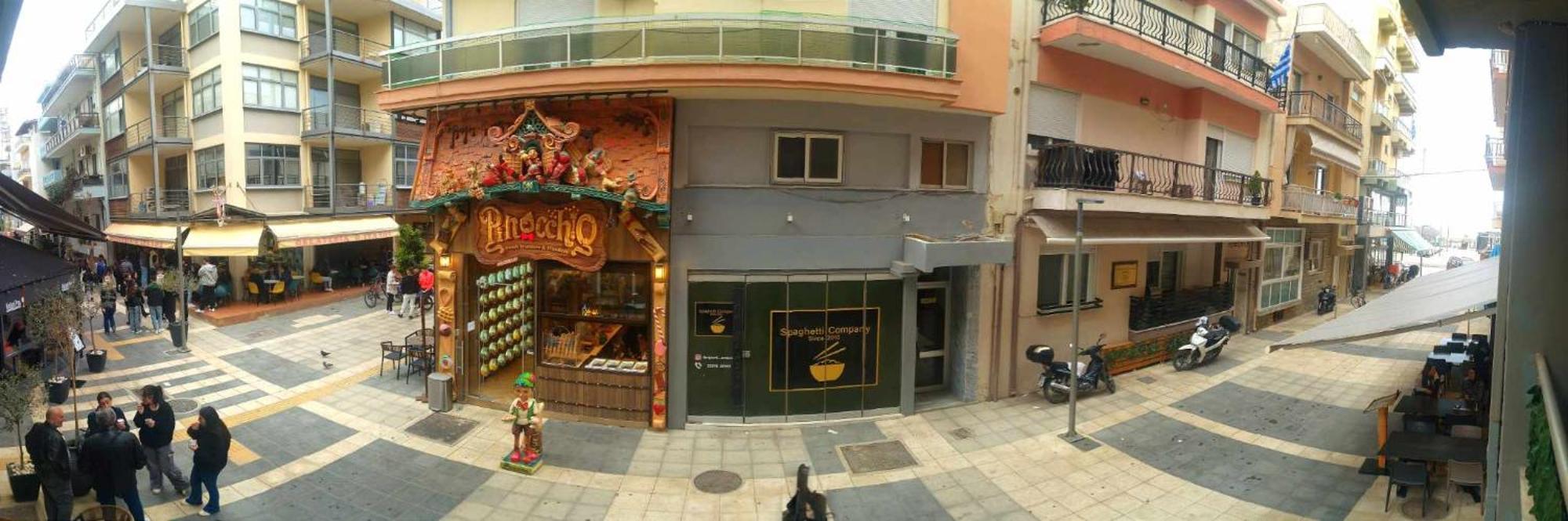 Apartament Remezzo Alexandroupolis Zewnętrze zdjęcie